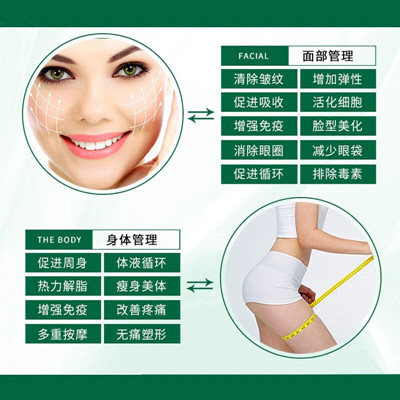 身韓國(guó)高周波*疏通經(jīng)儀器