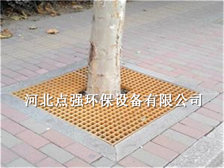 市政樹篦子玻璃鋼格柵@雙鴨山市政樹篦子玻璃鋼格柵生產(chǎn)廠家【點強】