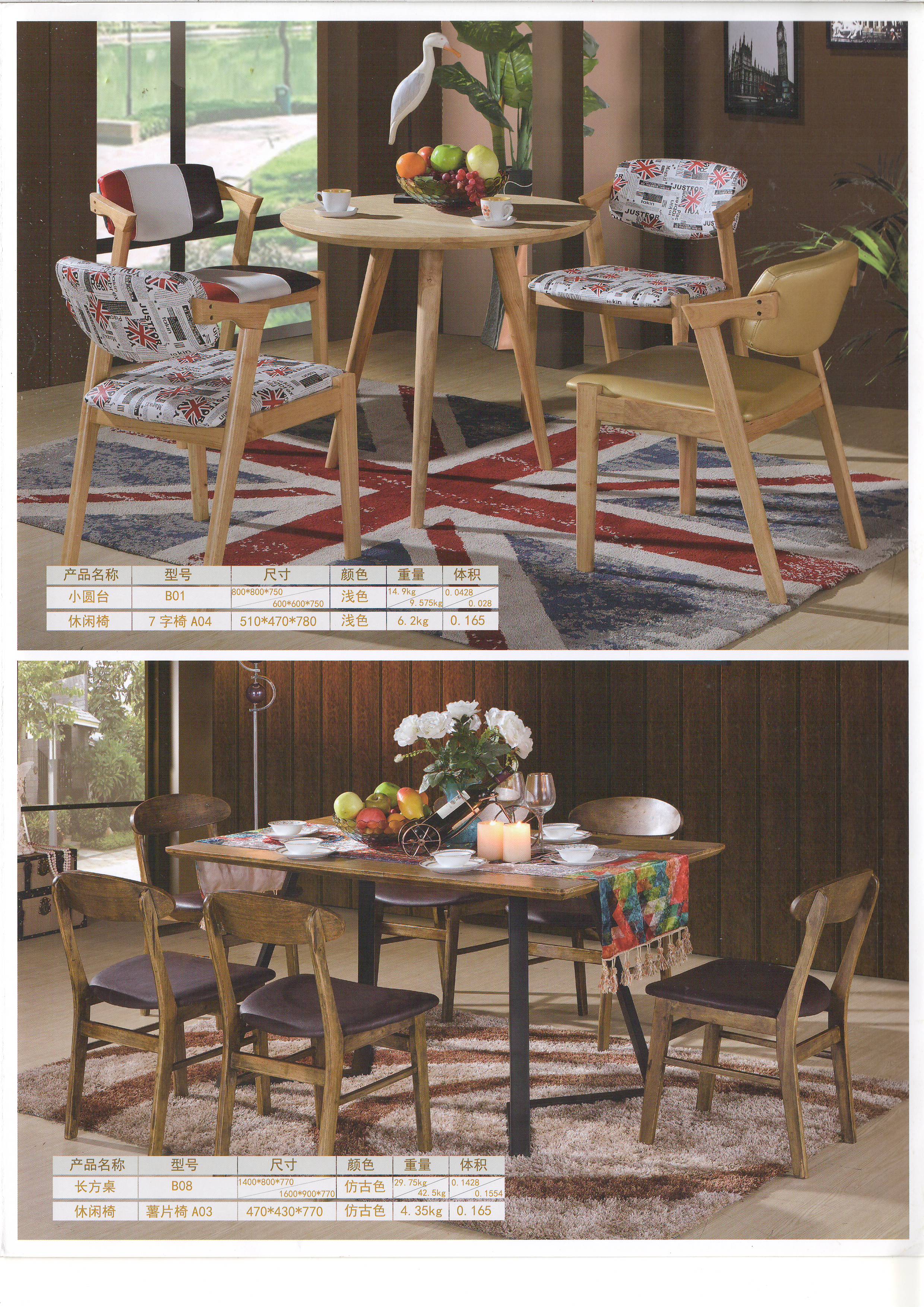 咖啡廳桌椅、咖啡廳桌椅廠家直銷、廣東咖啡廳桌椅價(jià)格