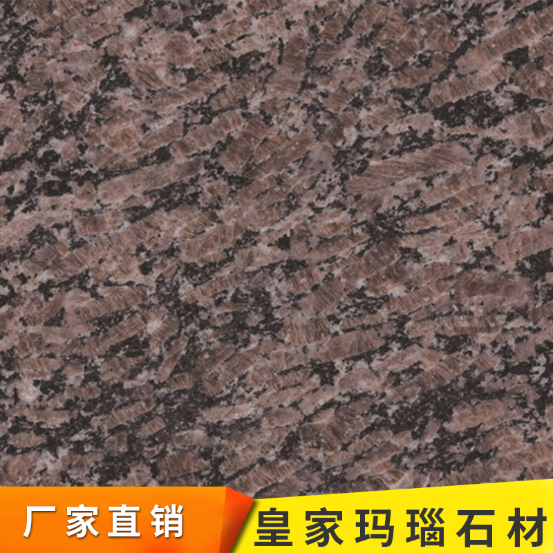 *瑪瑙石材 高要求紀(jì)念性建筑裝飾石材 墻面地面多用途石材批發(fā)