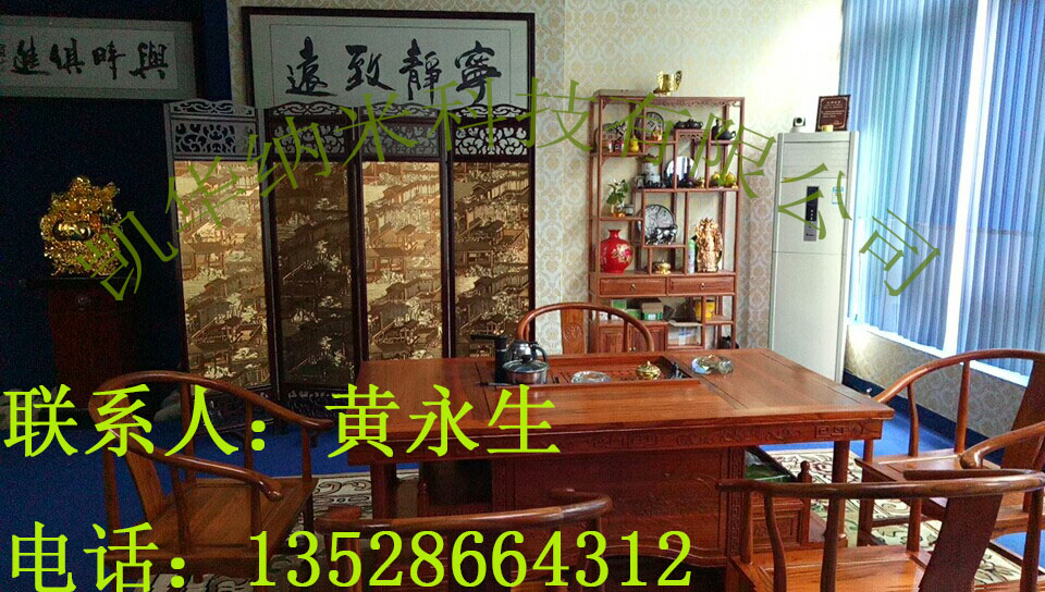 納米噴鍍-業(yè)務(wù)范圍:納米材料,設(shè)備,噴槍定制加工/納米技術(shù)培訓(xùn)