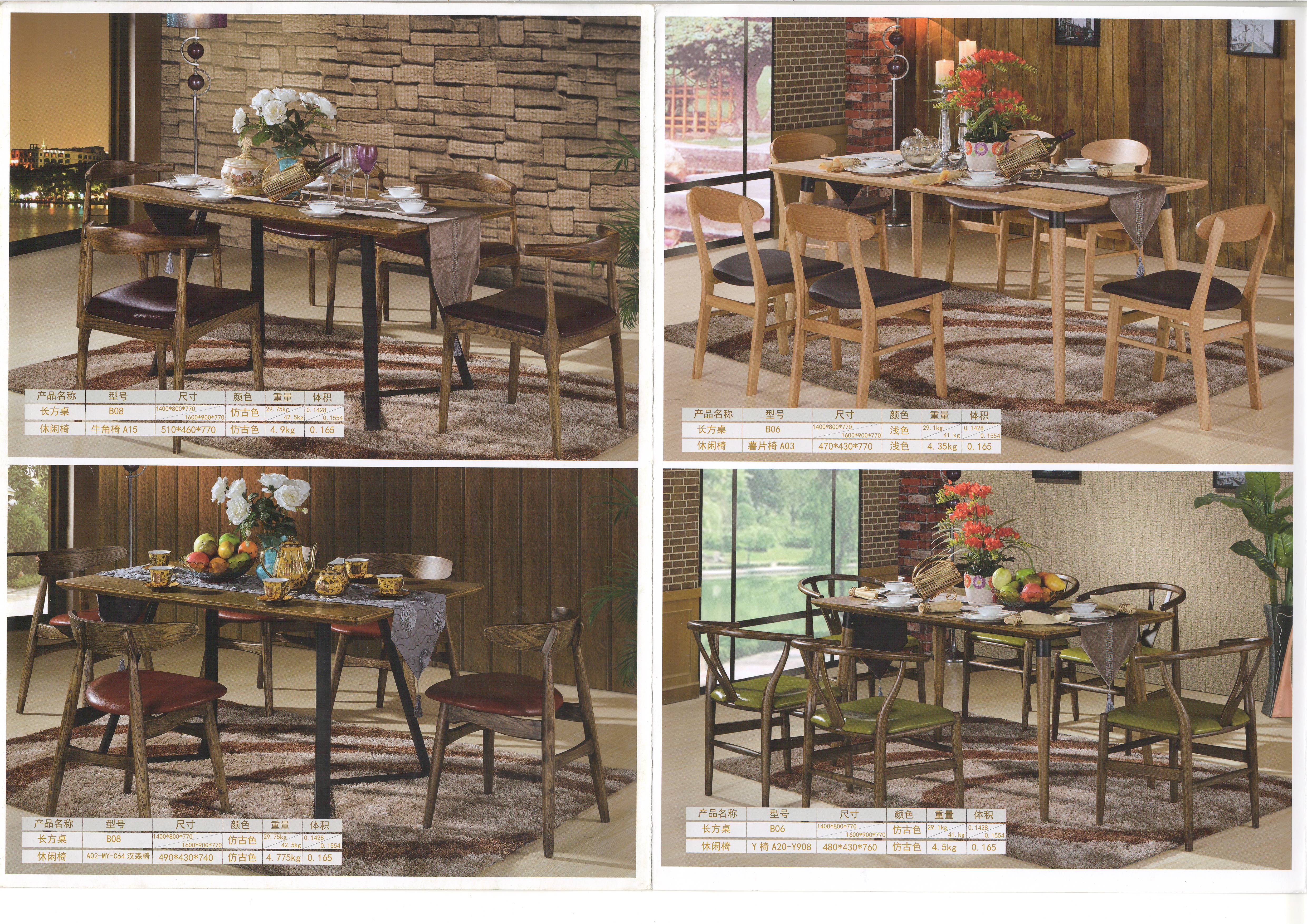 咖啡廳桌椅、咖啡廳桌椅廠家直銷、廣東咖啡廳桌椅價(jià)格