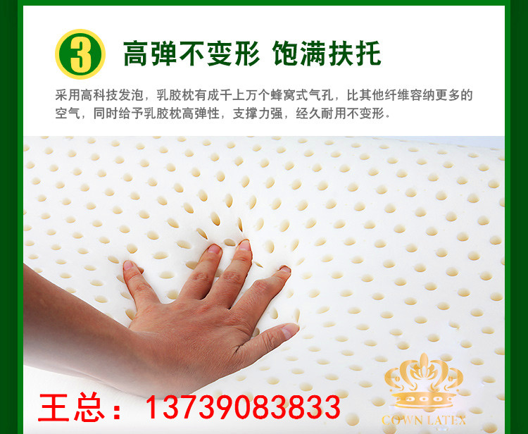 益視堂*能量泰國(guó)乳膠枕 *能量乳膠枕
