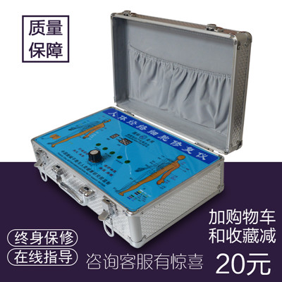華林酸堿平dds美容養(yǎng)生按摩器電療儀理療人體經(jīng)絡(luò)細(xì)胞修復(fù)疏通儀