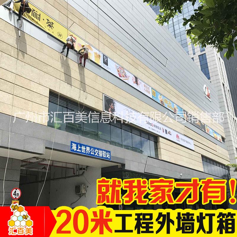 防水防腐蝕正面開啟戶外防水大型拉 防水防腐正面開啟戶外大型拉布燈箱