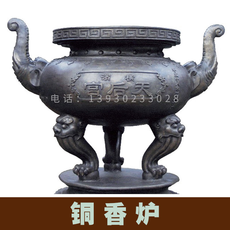 河北銅雕塑生產(chǎn)基地銅香爐定制 仿古銅香爐 寺廟多層寶塔銅香爐