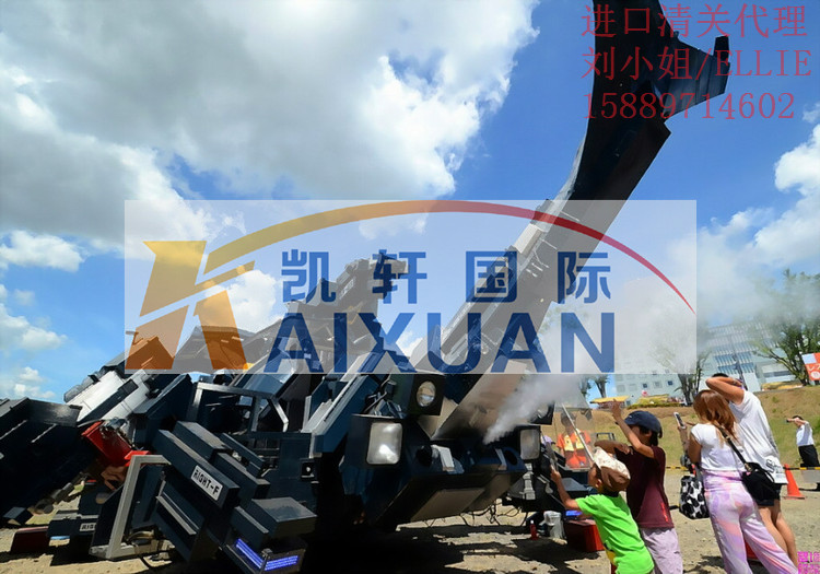 美國(guó)機(jī)械臂進(jìn)口清關(guān)費(fèi)用