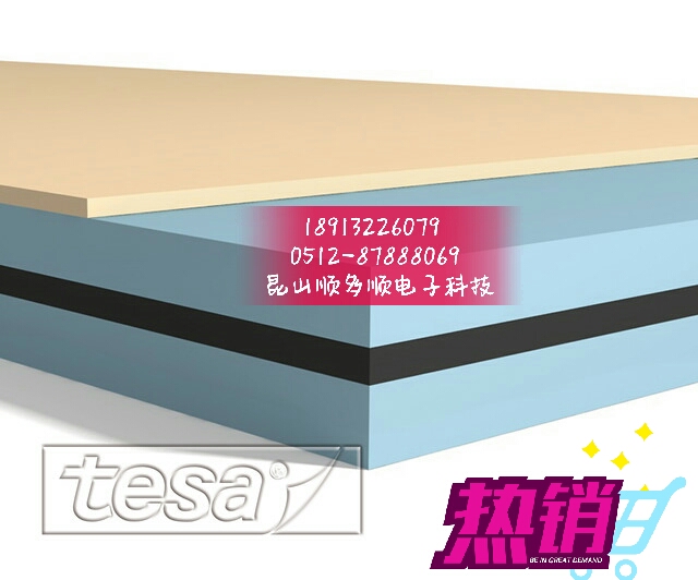 黑色雙面高性能薄膜膠帶