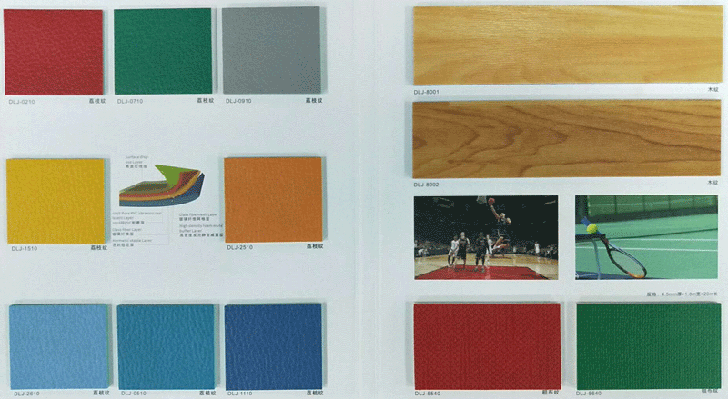 杭州運(yùn)動(dòng)塑膠地板廠家 舞蹈室地面裝修價(jià)格 運(yùn)動(dòng)地板