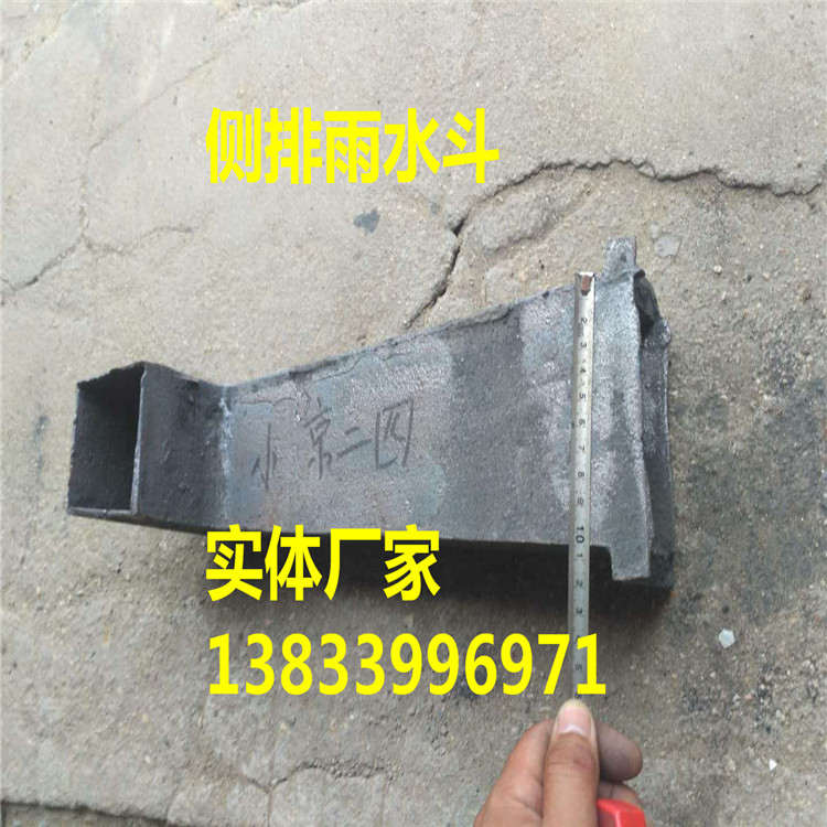 鑄鐵側(cè)入式雨水斗 批發(fā)雨水斗 友瑞牌鑄鐵側(cè)入式雨水斗