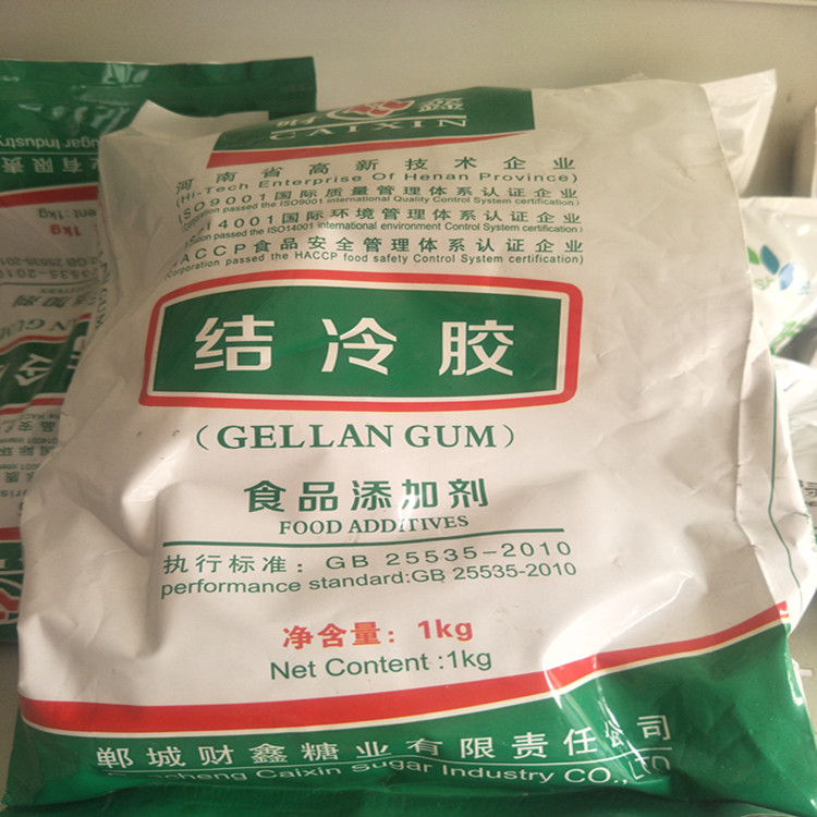 供應(yīng)食品級(jí)結(jié)冷膠 乳化劑增稠劑 天然