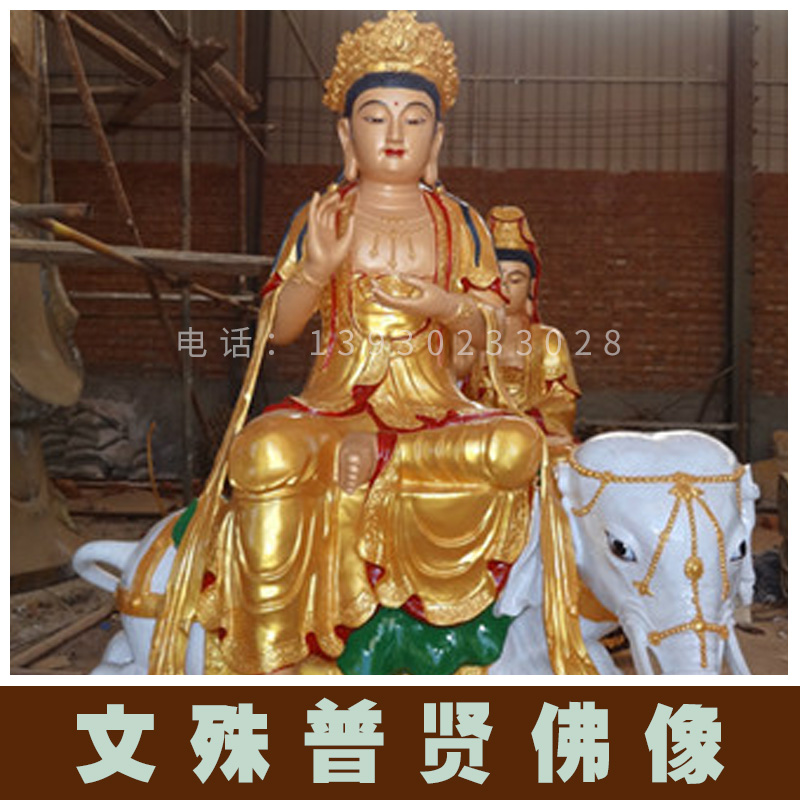 唐縣文殊普賢佛像 寺廟鑄銅佛像雕塑 文殊普賢菩薩銅雕佛像廠家定制