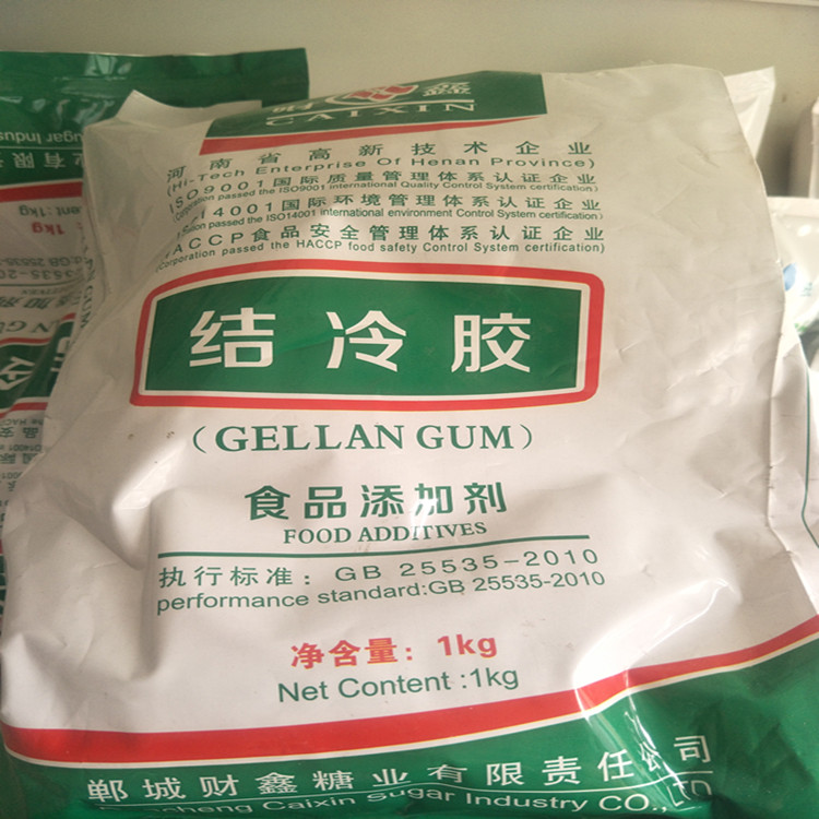 供應(yīng)食品級(jí)結(jié)冷膠 乳化劑增稠劑 天然