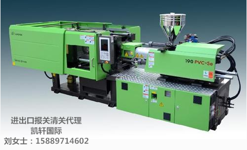 日本挖掘機(jī)進(jìn)口清關(guān)