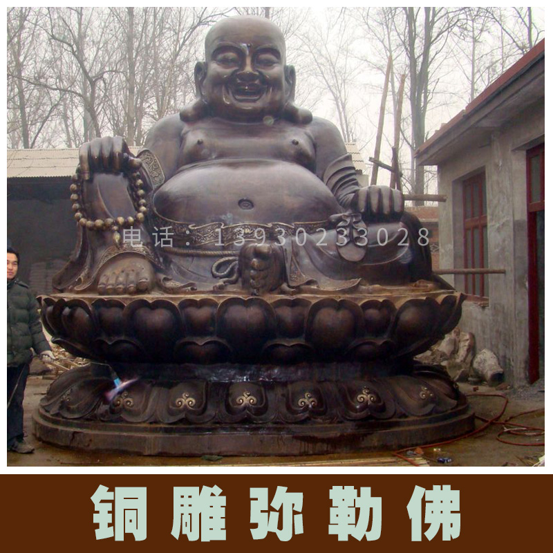 宗教廟宇銅雕彌勒佛雕刻 寺廟鑄銅彌勒佛銅像雕塑 唐縣雕塑生產基地