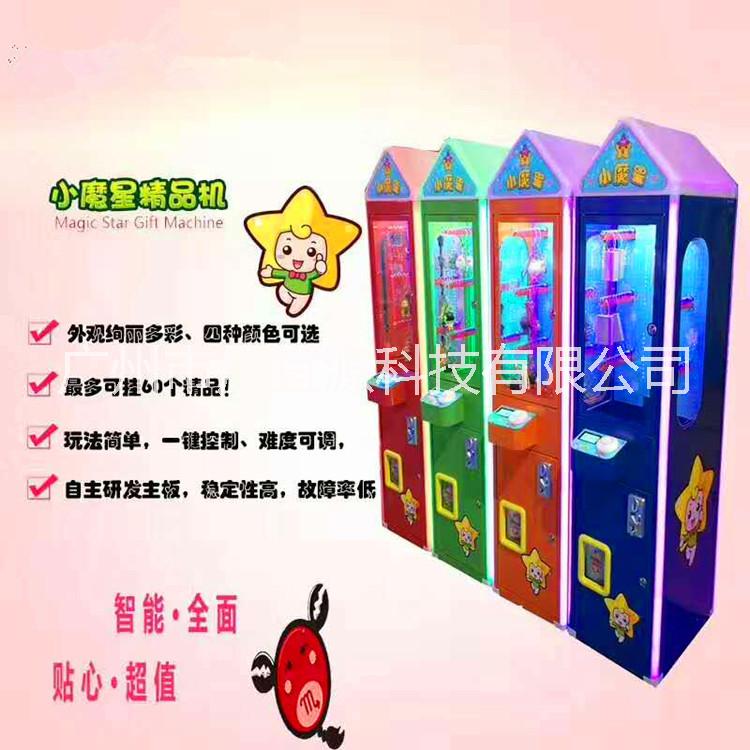 *廠家聯(lián)系電話，兒童電玩報價，兒童游樂園加盟品牌