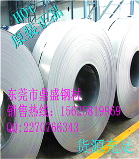 GH3170高溫合金專賣廠家 價(jià)格合理