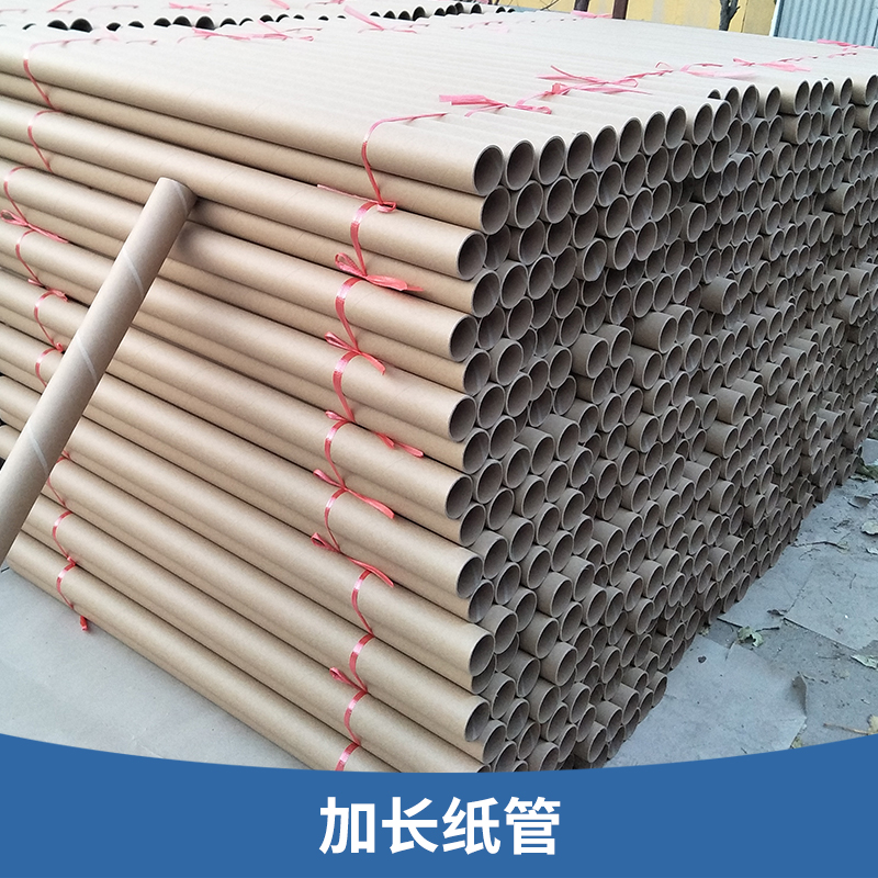 北京大興區(qū)紙管，萬(wàn)花筒紙管、保鮮膜紙管廠(chǎng)家