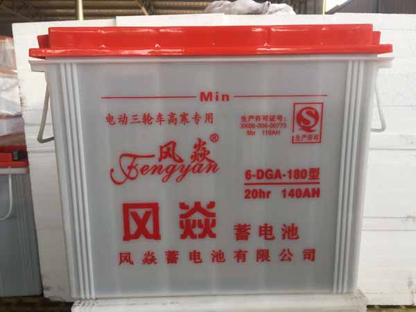 鉛酸蓄電池、河北鉛酸蓄電池廠家、河北鉛酸蓄電池銷售