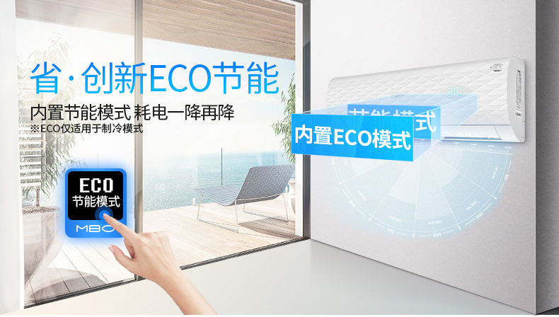 MBO美博KFRd-25GW/S350冷暖電鋪1匹定頻掛機 MBMBO美博冷暖電鋪1匹掛機