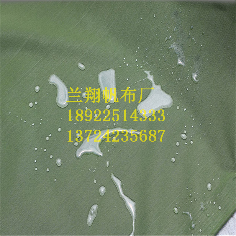 蘭翔牌加厚耐磨帆布苫布工廠直銷有機(jī)硅防水篷布價(jià)格低出貨快