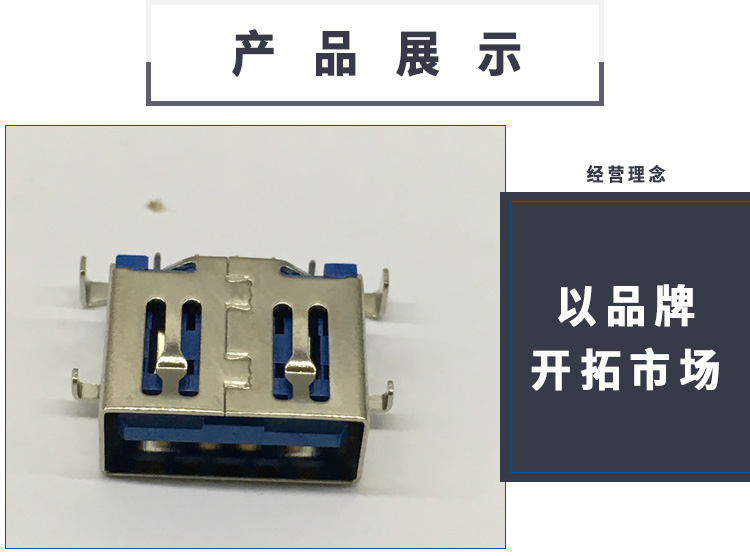 上海USB3.0連接器供應(yīng)@上海USB3.0連接器報價@上海USB3.0連接器直銷@上海USB3.0連接器供應(yīng)