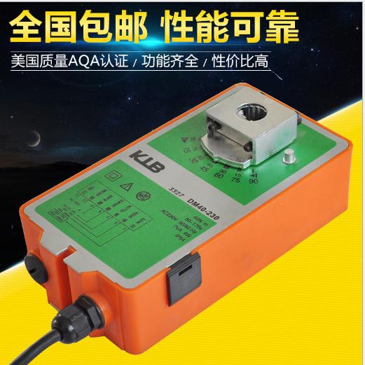 熱銷 電動執(zhí)行機構 電動裝置 連續(xù)調節(jié)型模擬電動執(zhí)行器DM40-