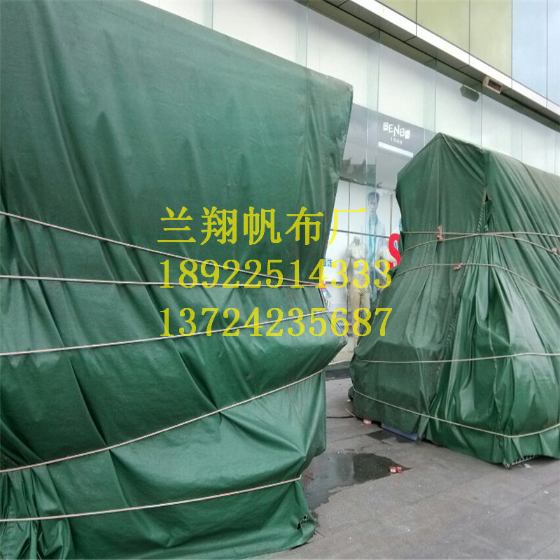 優(yōu)質(zhì)PVC防雨篷布工廠直銷 蘭翔牌油帆布貨場(chǎng)貨車定做防水布