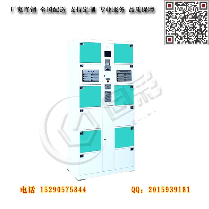蘇州商場電子存包柜廠家價格 南京蘇州24門電子存包柜超市酒店