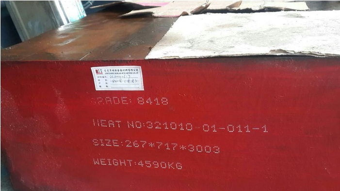 H13A模具鋼 韌性好 耐磨  H13A模具鋼 韌性好 耐磨 熱 H13模具鋼 韌性好 耐磨