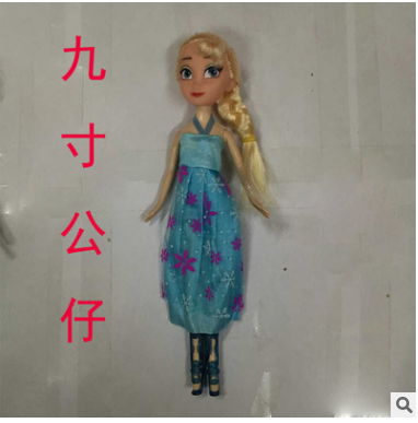 芭芘巴比娃娃9寸單只opp兩姐妹混裝2代冰雪奇緣公主娃娃搪膠公仔  冰雪奇緣姐妹搪膠公仔