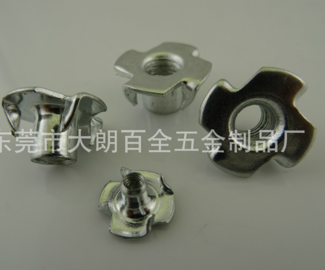 供應(yīng)*四爪釘 異形四爪螺母 家具五金 四腳釘 螺帽 可定制