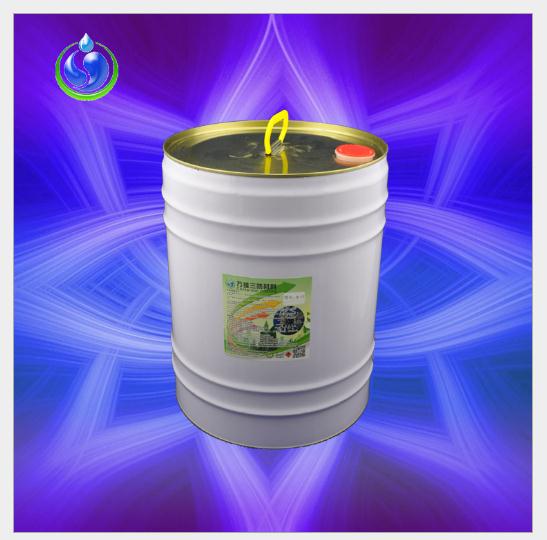 東莞萬維三防漆 萬維三防漆供應 萬維三防漆價格 萬維三防漆好不好