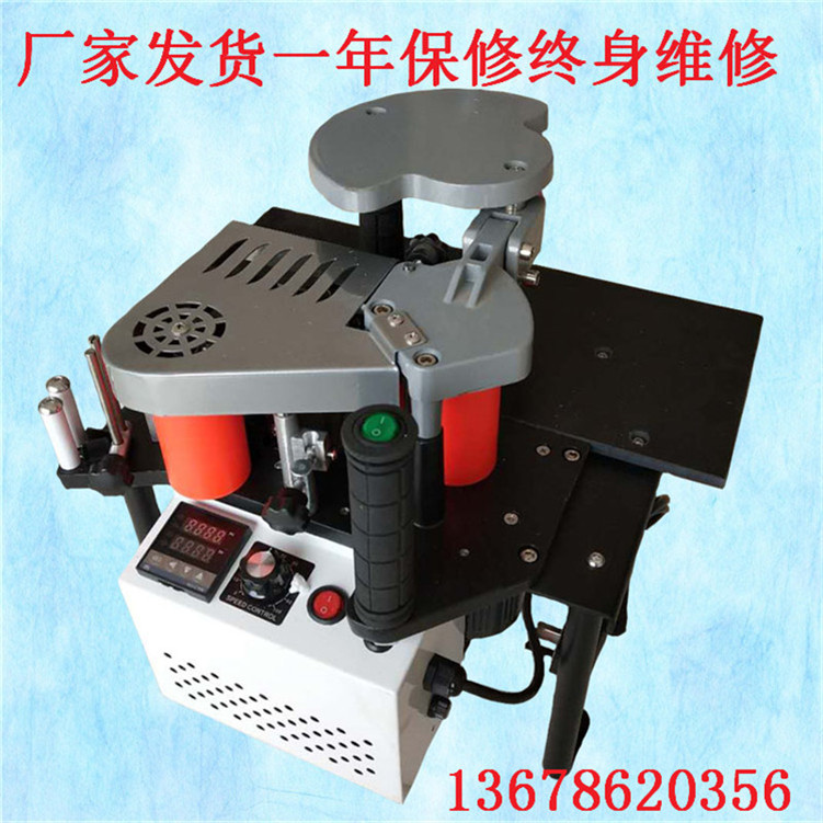 木工封邊機(jī)小型手動(dòng)曲直線封邊機(jī)廠