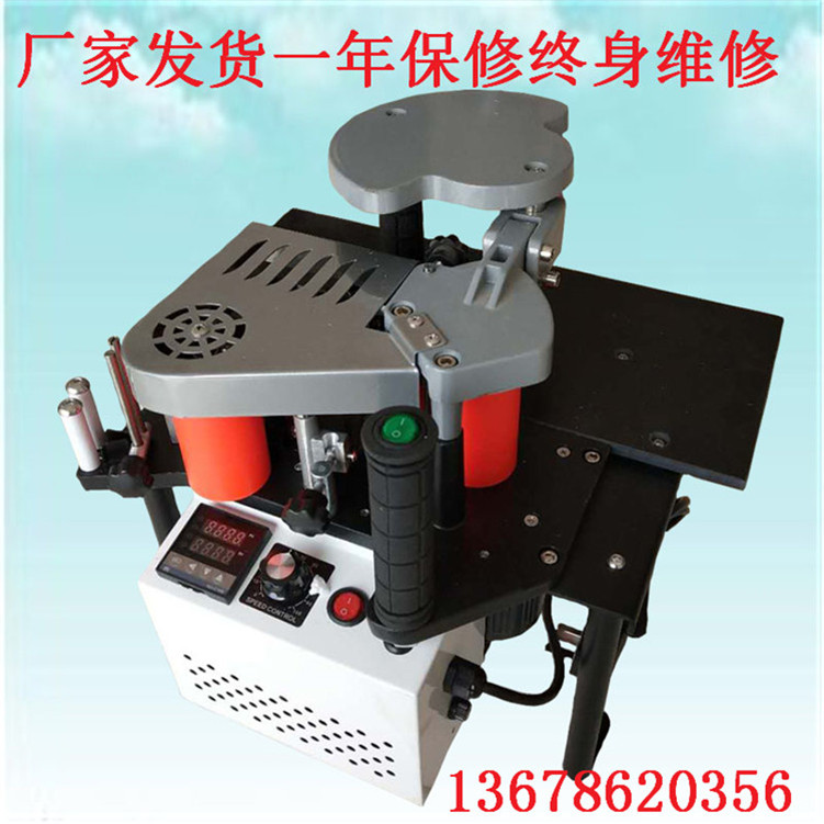 小型封邊機(jī)雙面涂膠曲直線手提木工封邊機(jī)廠家