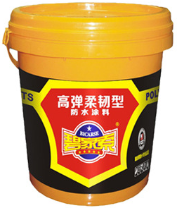 高彈柔韌型防水涂料