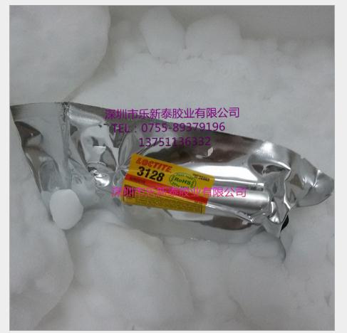 特價(jià)LOCTITE3128 漢高樂泰3128膠水 樂泰單組份模組膠 樂泰3128膠 樂泰3128膠水