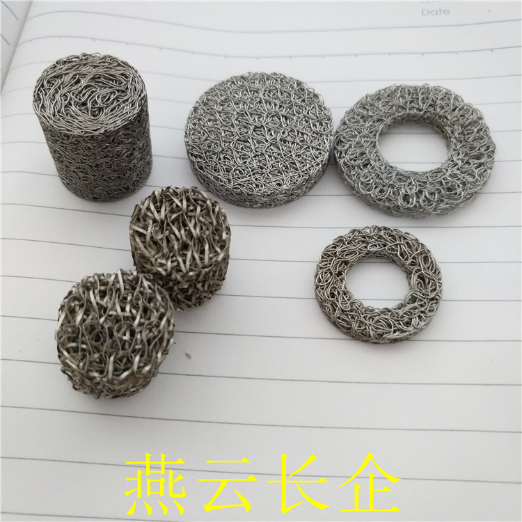 不銹鋼絲網濾芯  扁絲  圓絲壓制過濾芯   圓形環(huán)狀絲網墊圈 全金屬壓縮減震網