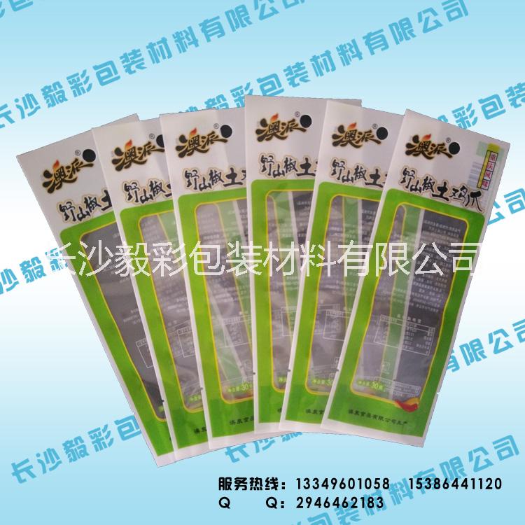 湖南益陽魚仔、雞爪真空蒸煮包裝袋 魚仔香干真空包裝袋