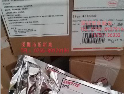 供應(yīng)原裝漢高樂(lè)泰 樂(lè)泰3220 LOCTITE3220 10ML/支 原樂(lè)泰3220膠水