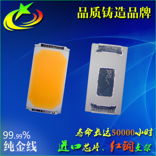 鑫科專業(yè)定制各色5730粉紅燈珠 5730玫紅 5730水桃紅