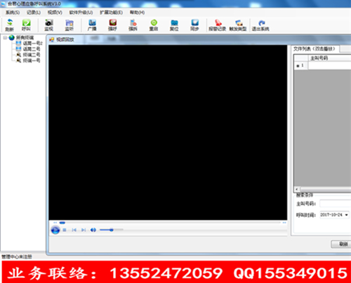 心理呼叫系統(tǒng),緩解心理輔導(dǎo)師工作焦慮的有效武器