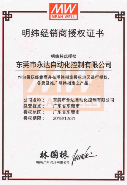 明緯開關(guān)電源 LRS-150-24 150w24V