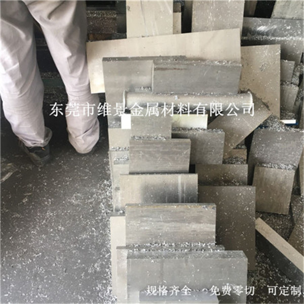 鎂鋁合金板 5083鋁板 5083-H112鋁合金板 氧化光亮