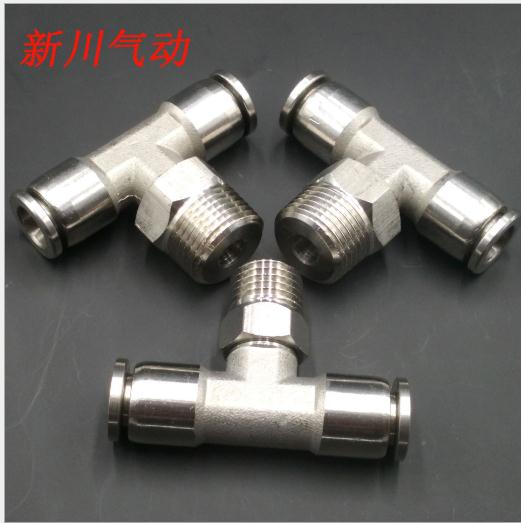 廠家直銷螺紋三通 G螺紋三通 快插G螺紋三通 不銹鋼快插G螺紋三