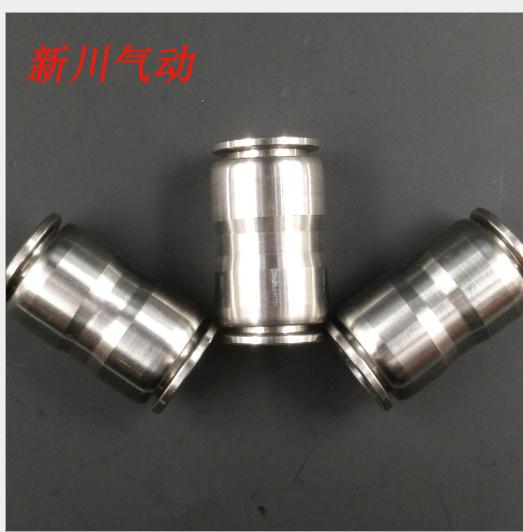 變徑直通接頭 氣動變徑直通接頭 PG氣動變徑直通接頭大量現(xiàn)貨