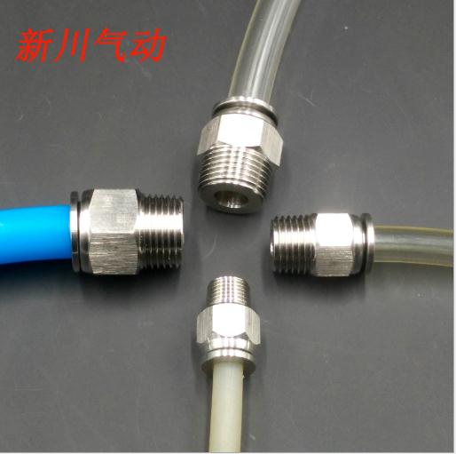 氣管接頭 氣動快插氣管接頭 pt螺紋直通氣管接頭 美制氣管接頭