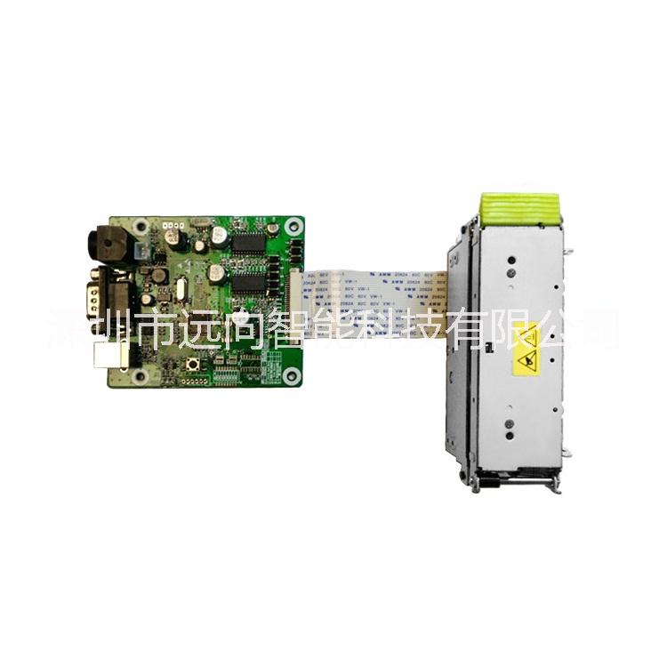 廠家直銷 80mm高速熱敏打印機(jī) 排隊(duì)設(shè)備叫號自助打印機(jī) 帶切刀 熱敏打印機(jī) 帶切刀