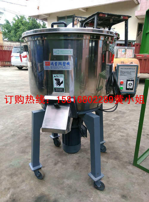 立式混色機(jī) 立式混色機(jī)1