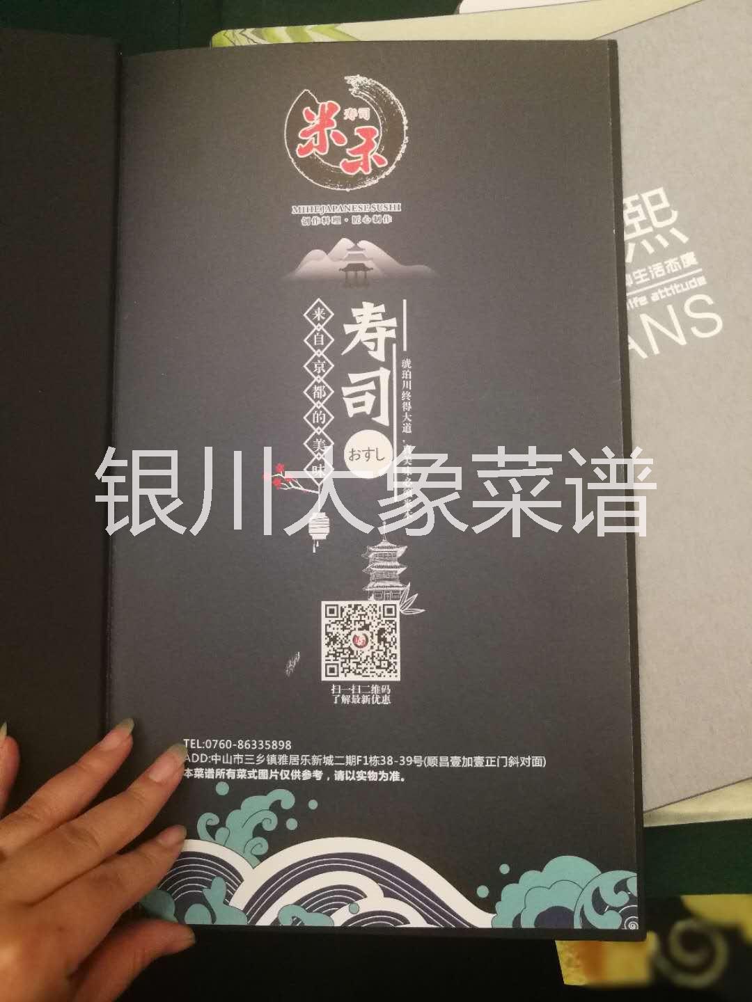 銀川專(zhuān)業(yè)美食攝影公司、寧夏美食攝影公司哪家好、美食攝影公司電話 銀川大象菜譜